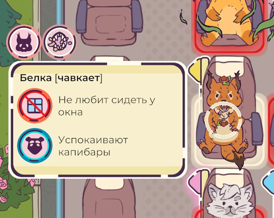 animal driver game ui